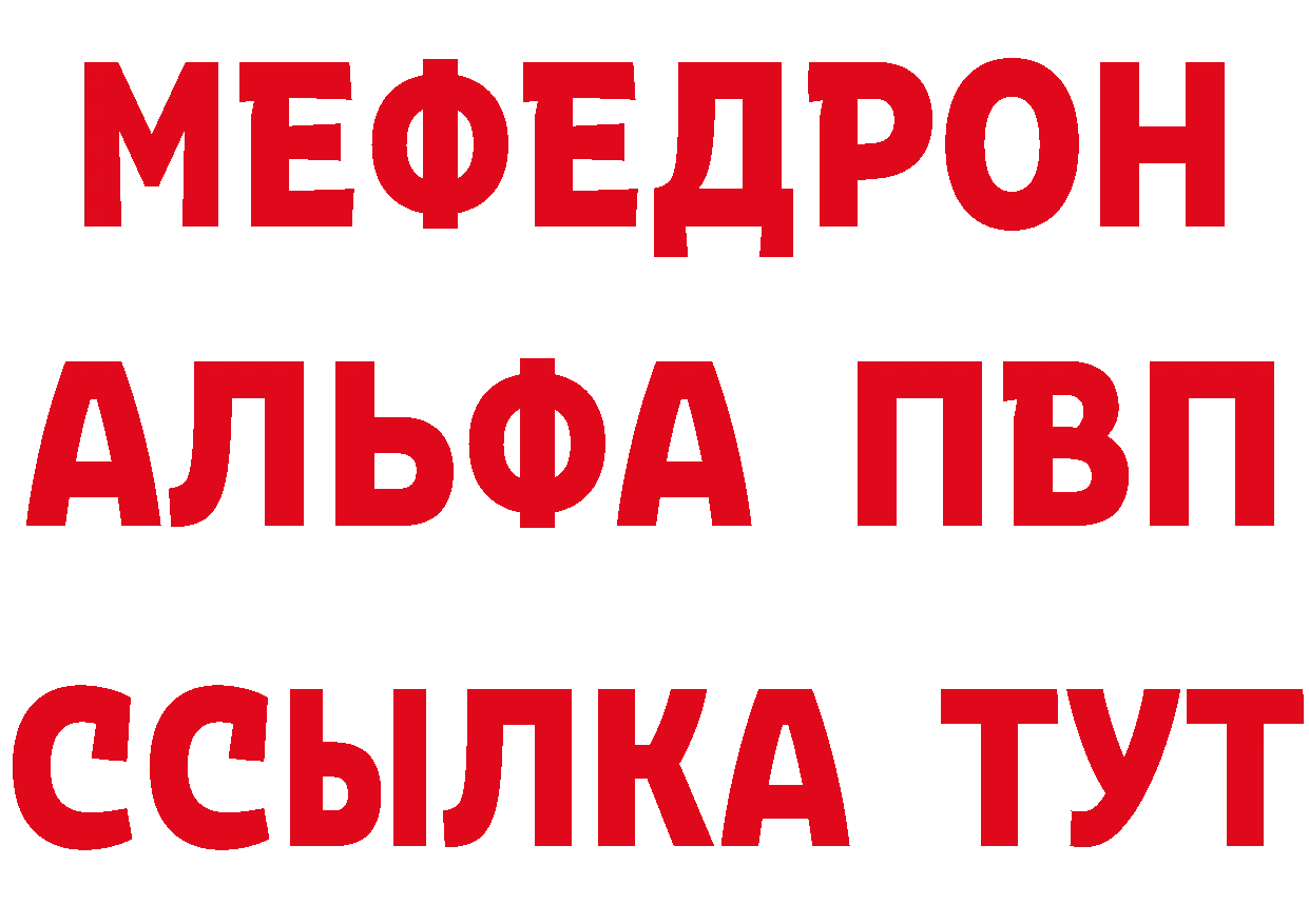 Метадон methadone зеркало мориарти мега Знаменск